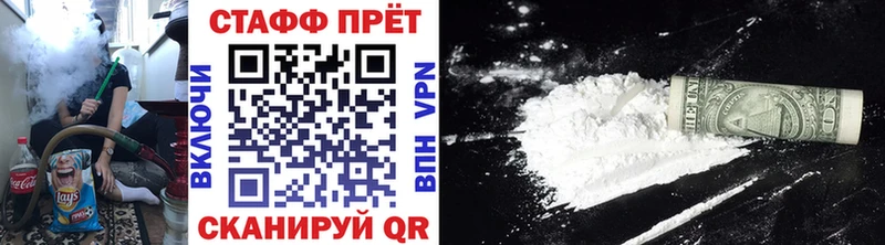 Купить Нижний Тагил Метадон Меф мяу мяу ГАШ Каннабис ТГК Cocaine
