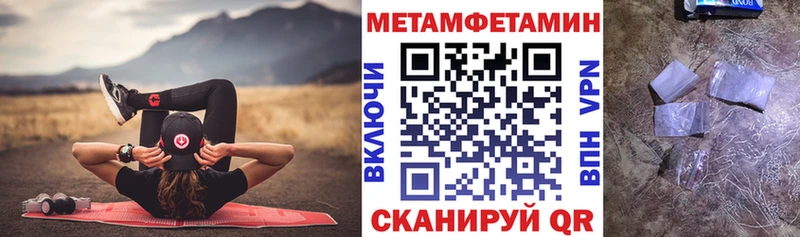 купить  цена  Нижний Тагил  АМФЕТАМИН Розовый 
