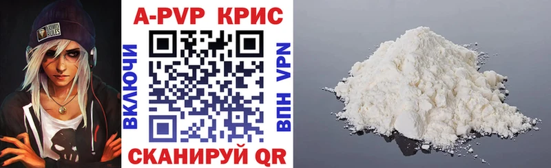 Alpha PVP Соль площадка официальный сайт Нижний Тагил