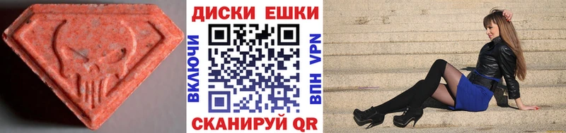 Ecstasy Philipp Plein  MEGA как войти  Нижний Тагил  купить  цена 
