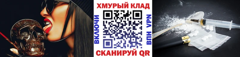 ГЕРОИН герыч  купить наркотики сайты  Нижний Тагил 