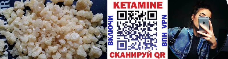Кетамин ketamine  Нижний Тагил 