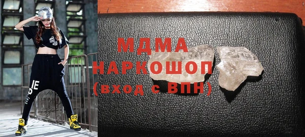 наркотики Арсеньев