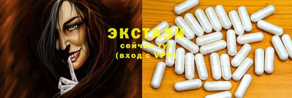 наркотики Арсеньев