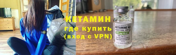 соль ск Армянск