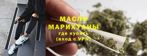наркотики Арсеньев
