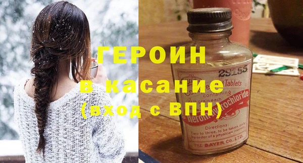 марки nbome Аркадак