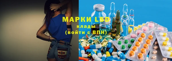 марки nbome Аркадак