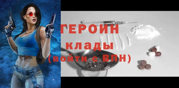наркотики Арсеньев