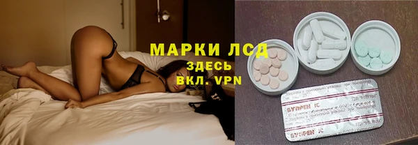 наркотики Арсеньев
