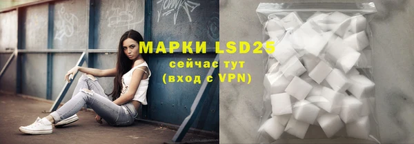 марки nbome Аркадак