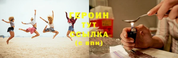 марки nbome Аркадак