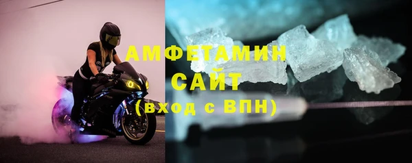 соль ск Армянск