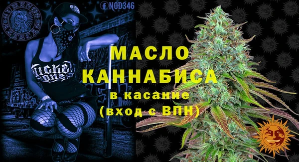 соль ск Армянск