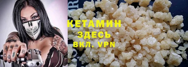 соль ск Армянск