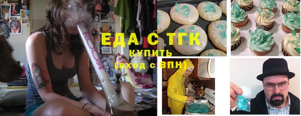 наркотики Арсеньев