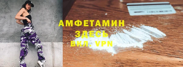 соль ск Армянск