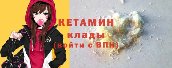 марки nbome Аркадак