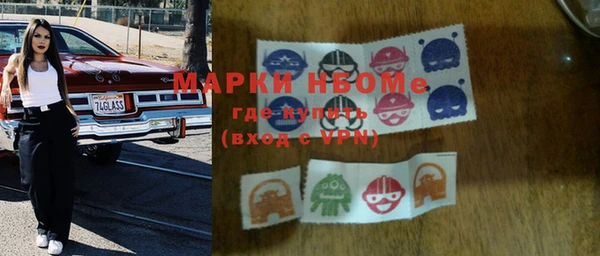 марки nbome Аркадак