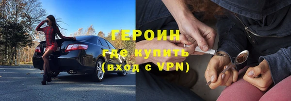 соль ск Армянск