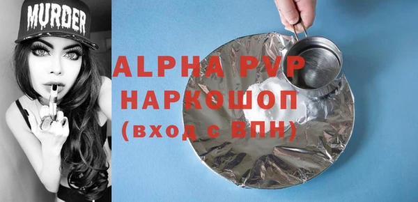 наркотики Арсеньев