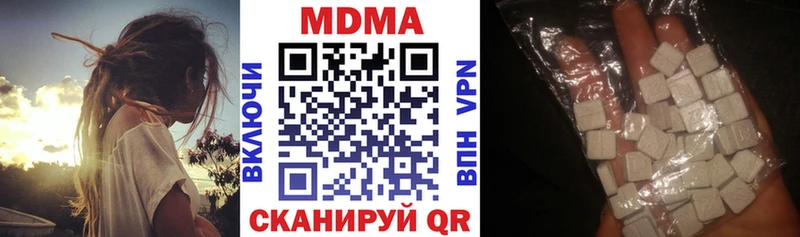 гидра вход  Нижний Тагил  MDMA Molly 