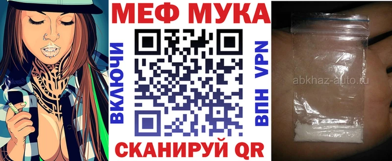 Меф кристаллы цена наркотик Нижний Тагил