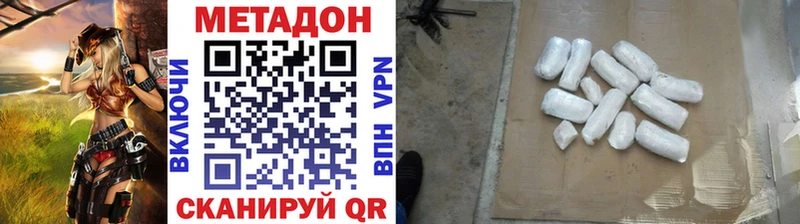 Метадон мёд Нижний Тагил