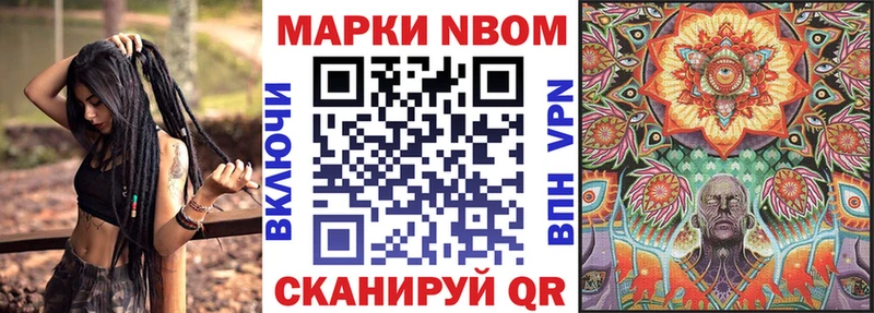 продажа наркотиков  Нижний Тагил  Марки 25I-NBOMe 1,5мг 