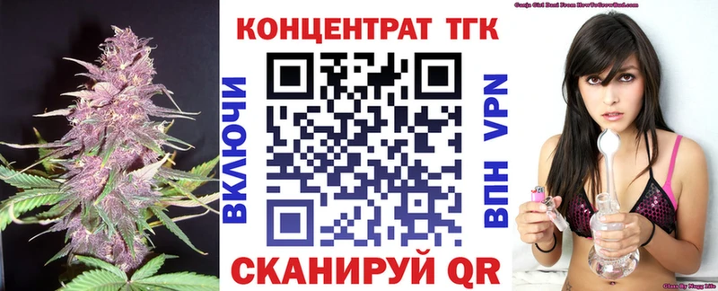 ТГК THC oil  Нижний Тагил 